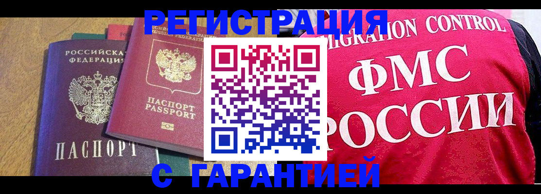 регистрация для школы в Выксе